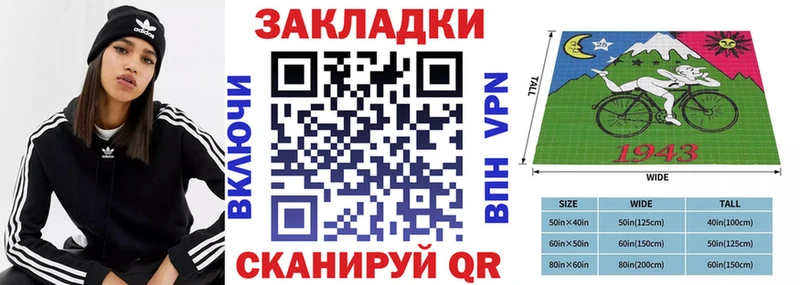 Метадон Мыски