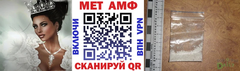 как найти закладки  Мыски  АМФ Premium 