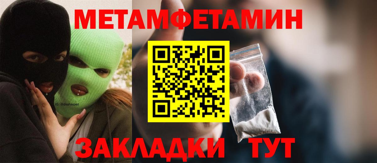 АМФЕТАМИН VHQ  Вход с VPN  Amphetamine  Мыски 