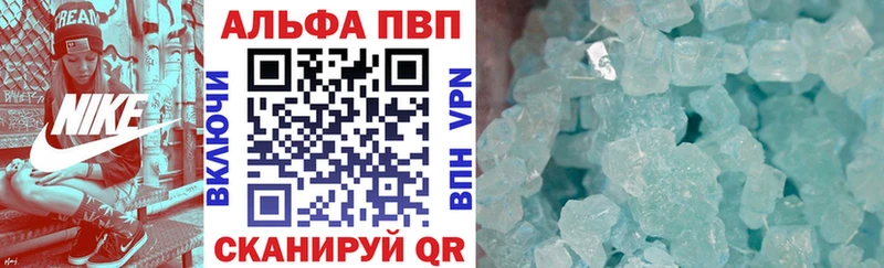 A PVP СК  что такое наркотик  blacksprut   Мыски 