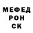 ГАШ Ice-O-Lator Edward Deitch