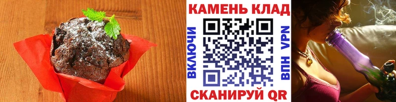 Canna-Cookies конопля  Мыски 