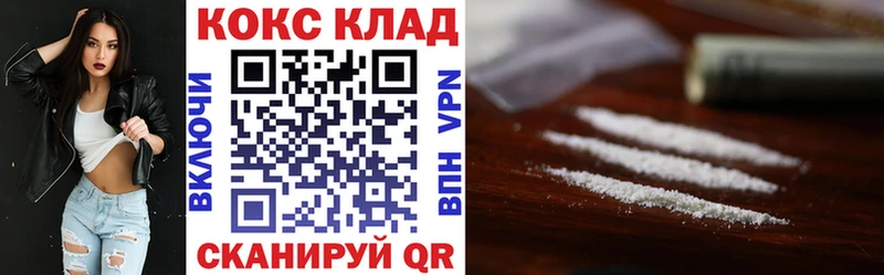 COCAIN Перу  где продают   Мыски 