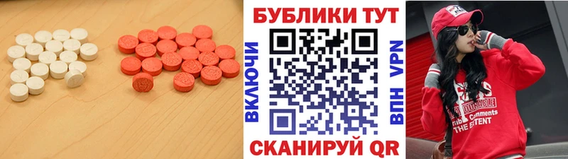 купить  сайты  Мыски  Ecstasy TESLA 