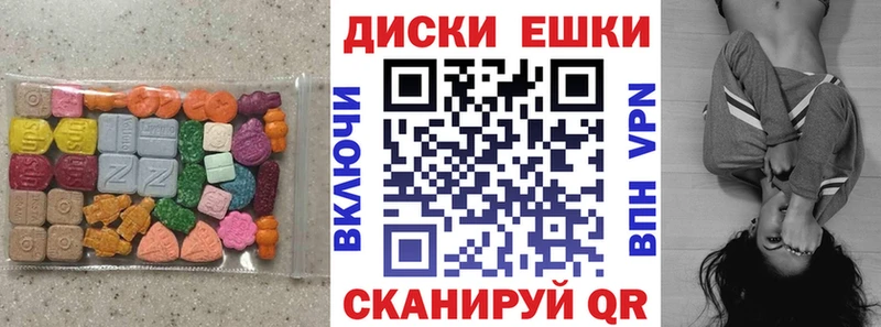 Ecstasy XTC Мыски