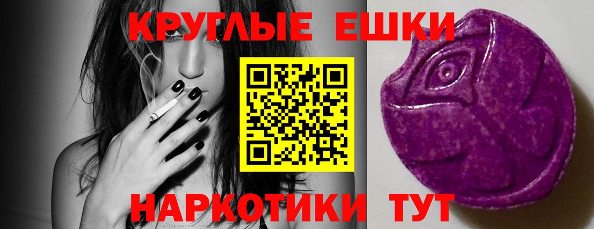ЭКСТАЗИ 300 mg Мыски
