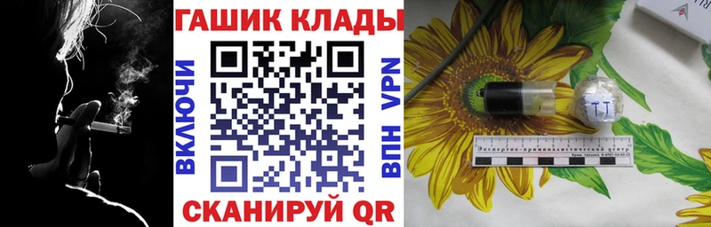 сайты даркнета клад Мыски ГАШИШ Premium