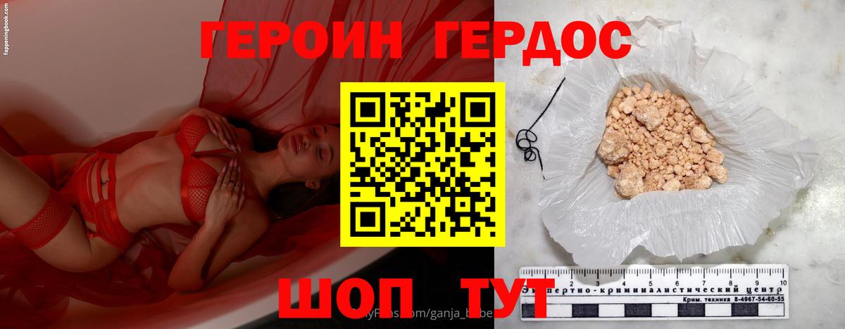ГАШ  Вход с VPN  Марихуана  Мыски  КОКАИН  Codein  Мефедрон   ГАШ  Alpha-PVP СК кристаллы 