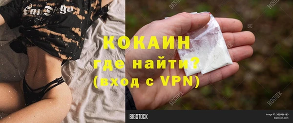 кокаин VHQ Алексин