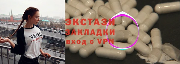 кокаин VHQ Алексин