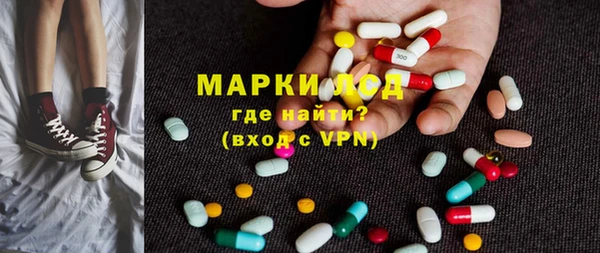 spice Алексеевка