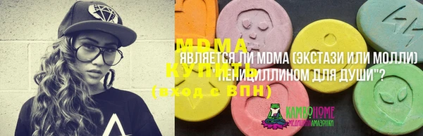 кокаин VHQ Алексин