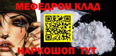 тгк Кудымкар