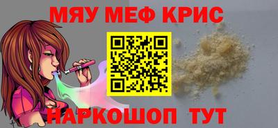 тгк Кандалакша