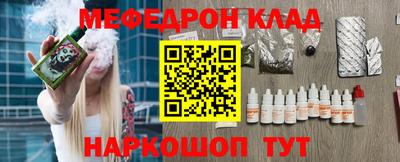 тгк Кандалакша