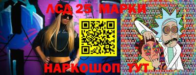 тгк Кандалакша