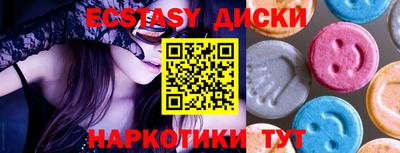 PSILOCYBIN Камышлов