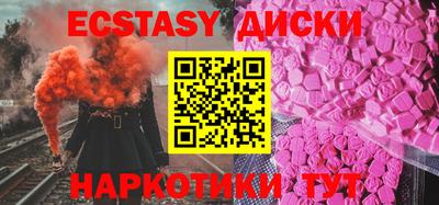 PSILOCYBIN Камышлов