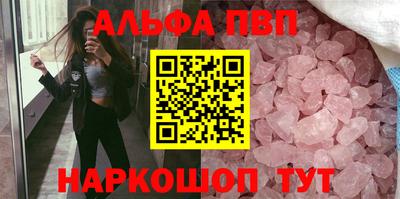 тгк Кандалакша