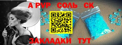 стаф Канаш