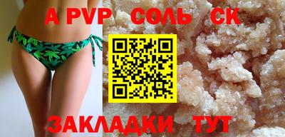 тгк Кандалакша