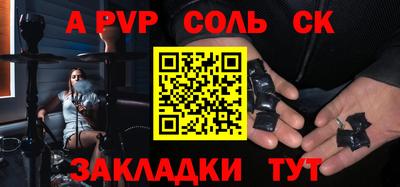 стаф Канаш