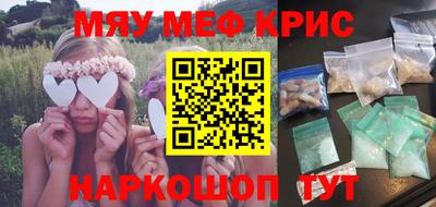PSILOCYBIN Камышлов