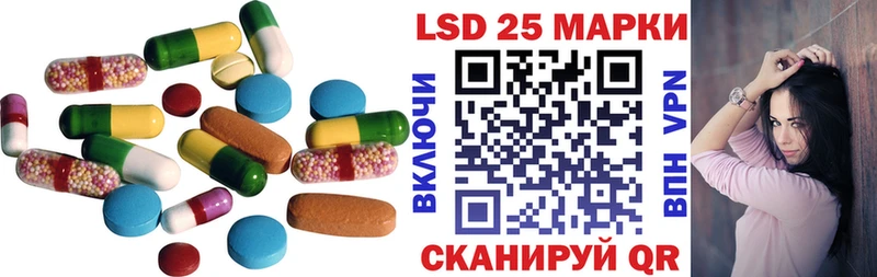 blacksprut ссылка наркота Мыски Лсд 25 экстази кислота
