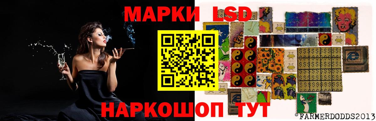 LSD-25 экстази ecstasy  Лсд 25 экстази  Мыски  ЛСД экстази кислота  Вход с VPN 