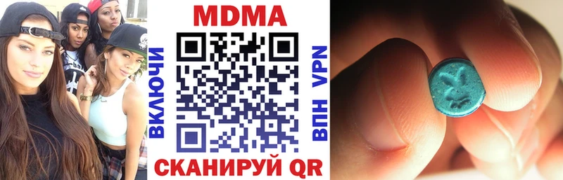 MDMA молли  наркотики  Мыски 