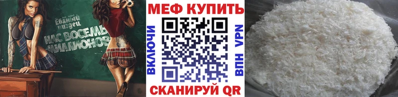 цены   Мыски  Меф кристаллы 