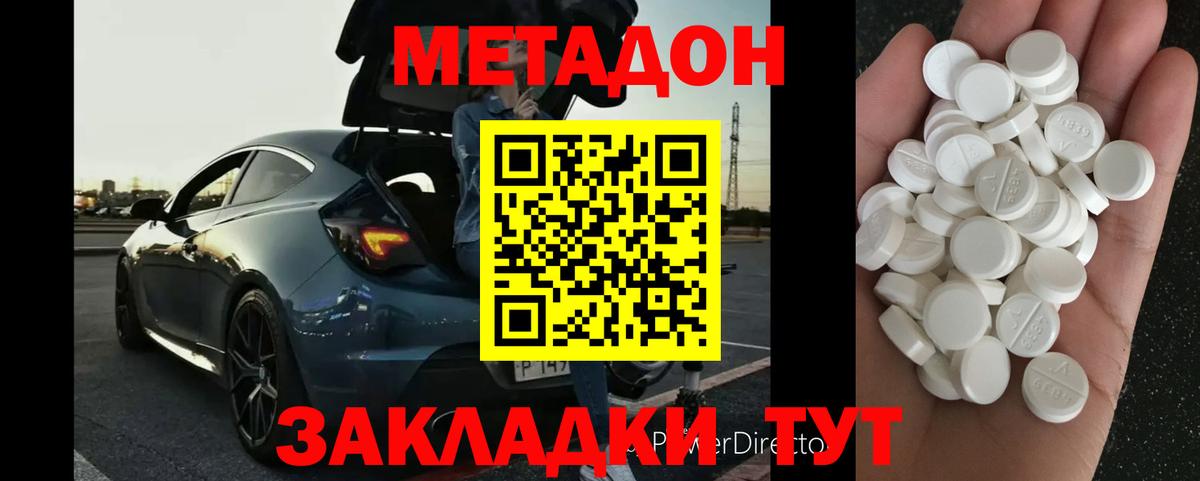 Мыски  darknet телеграм  Вход с VPN  Метадон кристалл  МЕТАДОН кристалл 