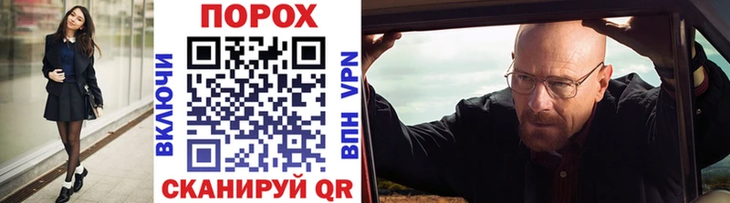 МЕТАМФЕТАМИН винт как найти Мыски