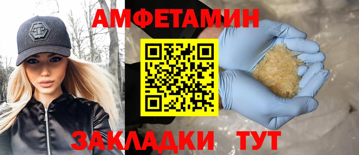 Мыски  МЕТАМФЕТАМИН Декстрометамфетамин 99.9%  Вход с VPN 