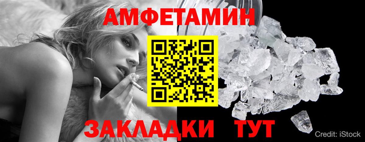 Cocaine Мыски
