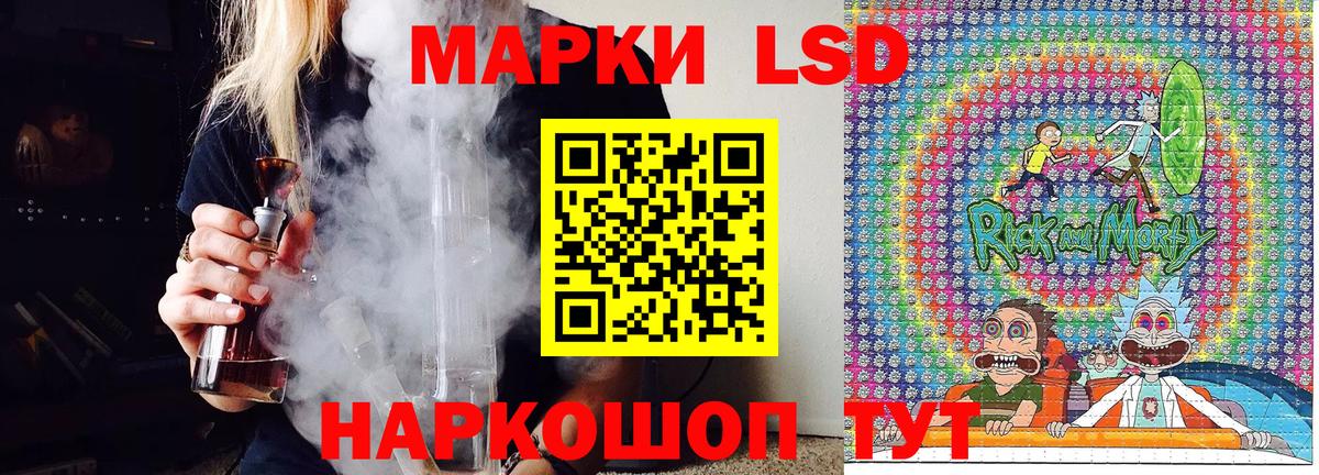 Наркотические марки  Марки N-bome 1,5мг  Вход с VPN  Марки N-bome 1,5мг  Мыски 