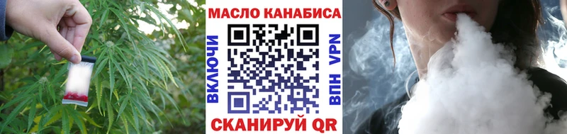 Дистиллят ТГК вейп с тгк  Мыски 