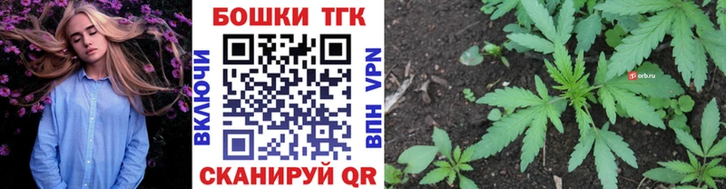 Марихуана тримм  Мыски 